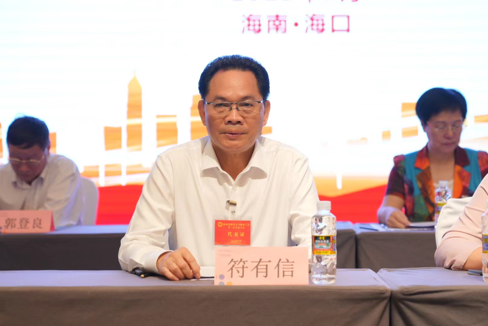 1694595362653004978.jpg 符有信.jpg