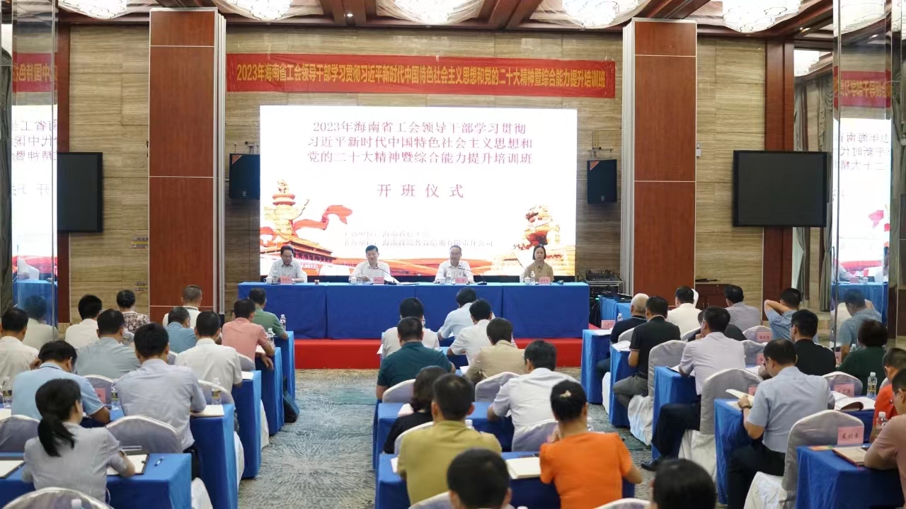 1695108482835092995.jpg 二十大学习.jpg