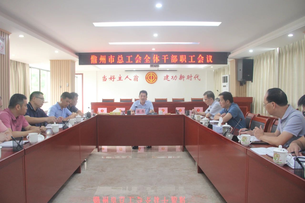 1695890914437091841.jpg 儋州传达学习.jpg