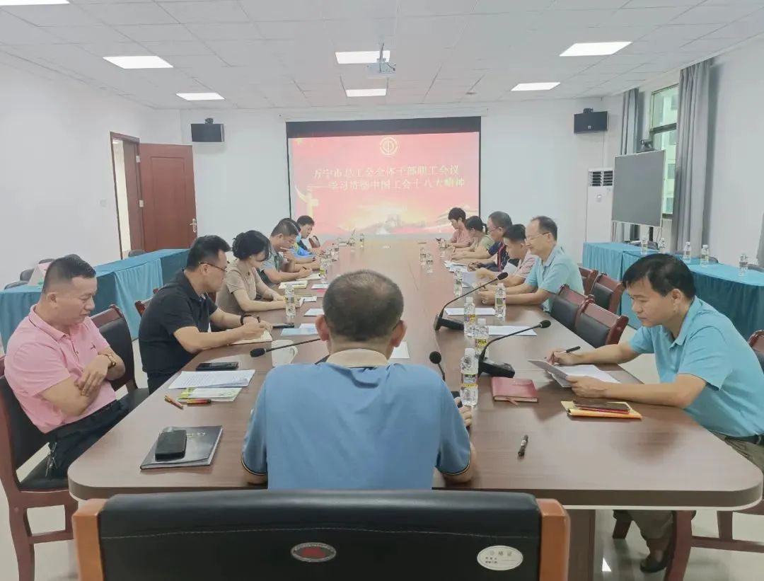 1697771927250097329.jpg 万宁.jpg