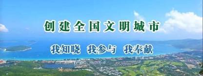2019年7月26日,三亚市总工会召开七届三次全体委员会议1.jpg