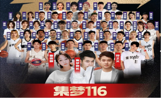 【稿件1修改】“琼海溜”过年回村打篮球 2024琼海“村BA”2月1日开幕0130610