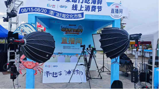 【稿件1修改】“琼海溜”过年回村打篮球 2024琼海“村BA”2月1日开幕0130776